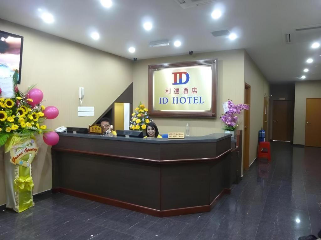 ไอดี โฮเต็ล เซกาแม็ท Hotel เซอกามัต ภายนอก รูปภาพ